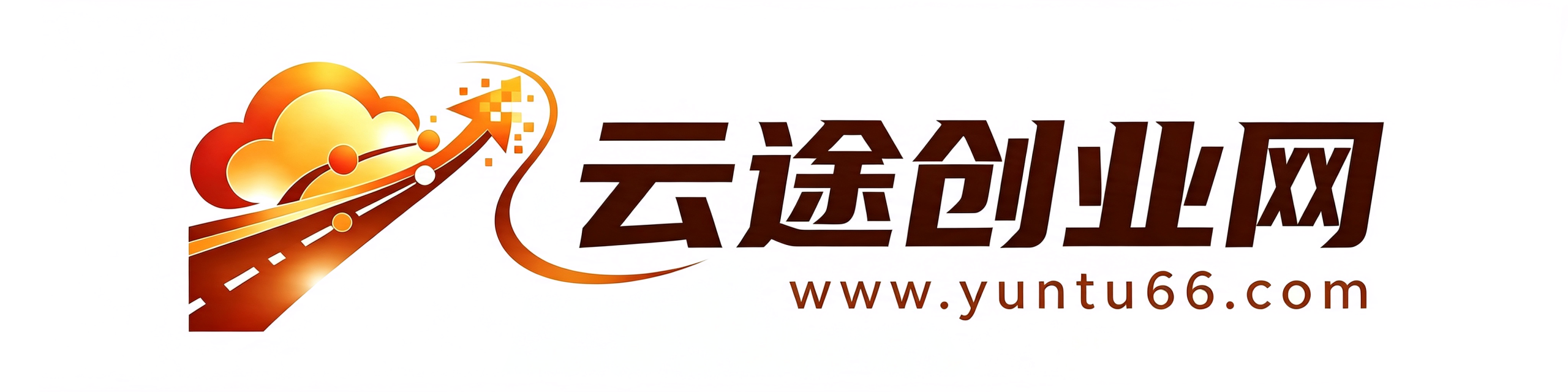 云途创业网-专注互联网创业,信息差副业研究,拒绝割韭菜