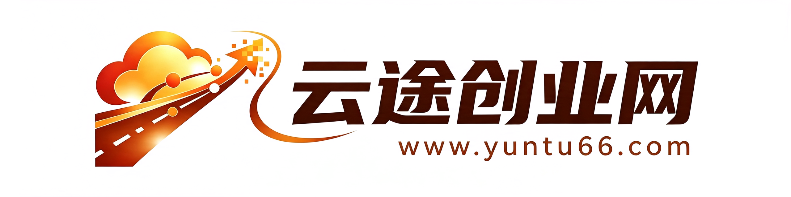 云途创业网-专注互联网创业,信息差副业研究,拒绝割韭菜