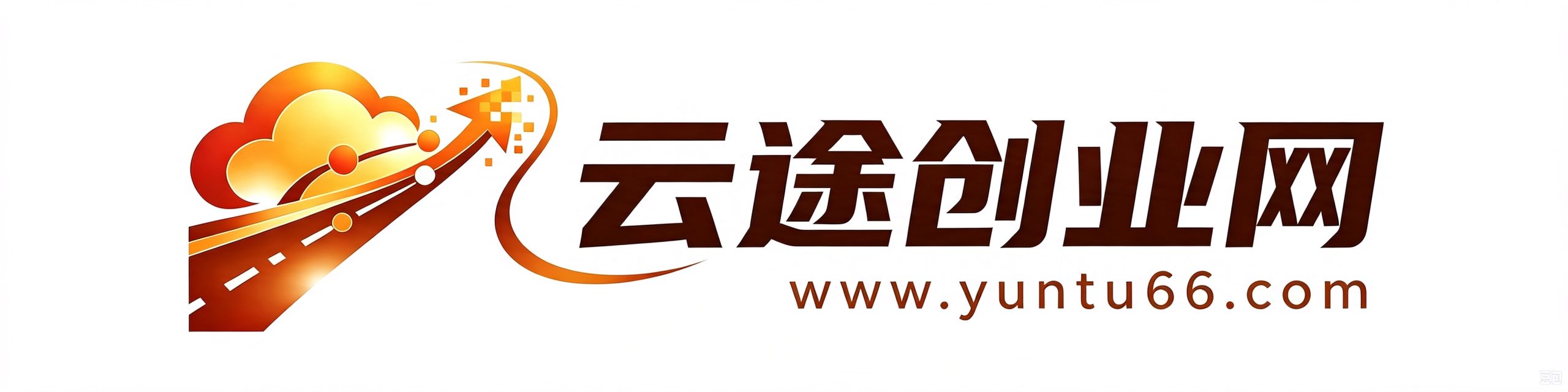 云途创业网-专注互联网创业,信息差副业研究,拒绝割韭菜