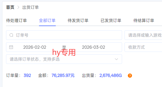 游戏搬砖变现项目，全自动日入千元，无人值守，小白也能做！-云途创业网