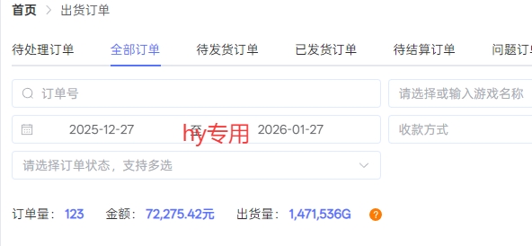 副业掘金首选！全自动游戏搬砖，日入10张，可矩阵放大，越做越賺【揭秘】-云途创业网
