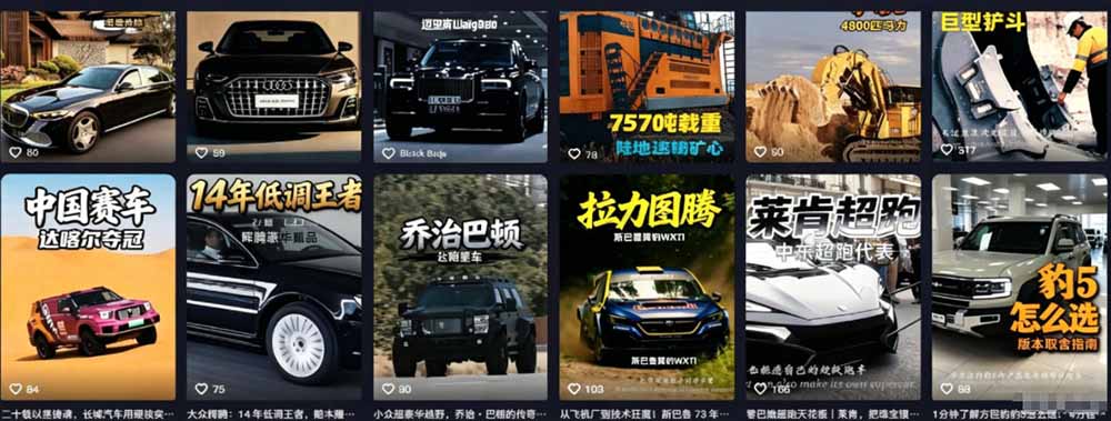 百万粉博主抖音精选赛道教学-0701更新，汽车+体育+美食+影视全赛道解说，AI剪辑文案全套实操-云途创业网