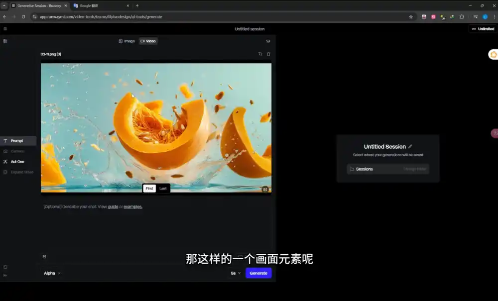 Ai视频创作大师班(更新2026) Ai视频创作大师班(更新2026)