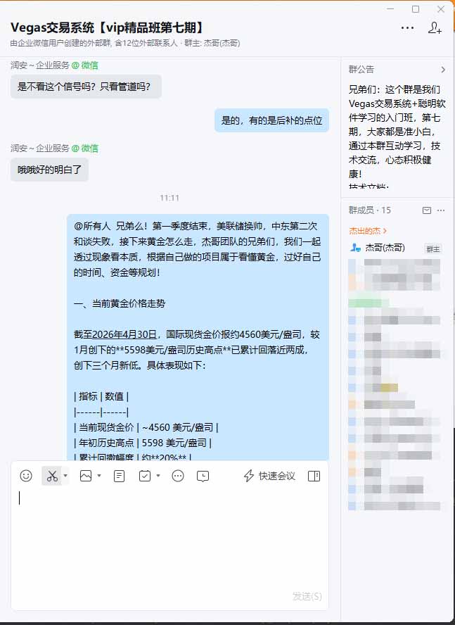 图片[1]-海外美金AI搬砖技术Vegas交易技术+聪明软件【训练营第七期】，日赚50-100U-云途创业网