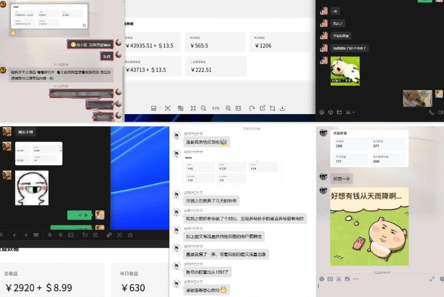 雷神加速器项目模拟器_无脑1分钟1条视频矩阵_疯狂报单打法【焚诀】-云途创业网