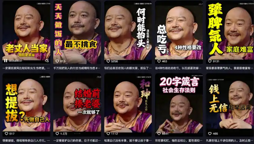 2026名人语录短视频赛道全攻略;从文案撰写到声音克隆部署,系统掌握涨粉变现双赢制作技术-云途创业网