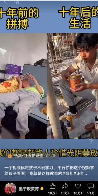 视频另类混剪视频玩法，多种变现方式有些人一个月就能赚几十万！-云途创业网
