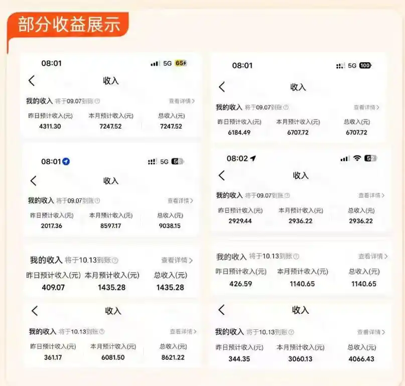 大众点评进阶营，暴力新玩法，利用AI在大众点评写笔记， 賺取平台分成收益，手把手带你跑完整流程-云途创业网