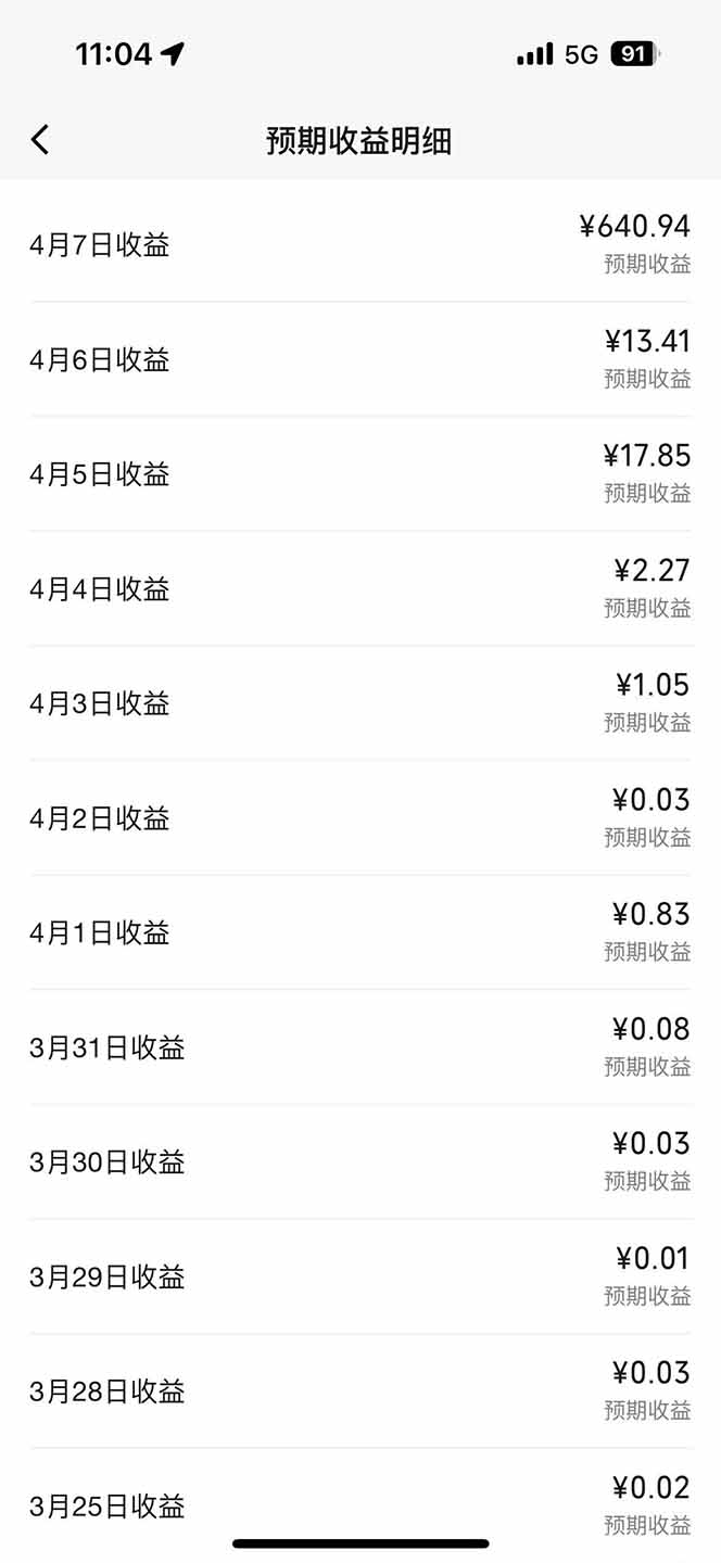 视频号分成计划：发视频自动挂广告，无需剪辑同步三大平台，单号轻松日入600+-云途创业网