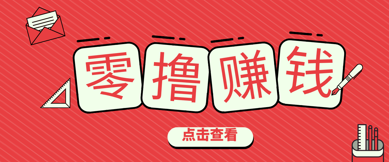 一个很香的副业下了班就能做，零成本零门槛每天1-2小时就能稳定收入50+-云途创业网