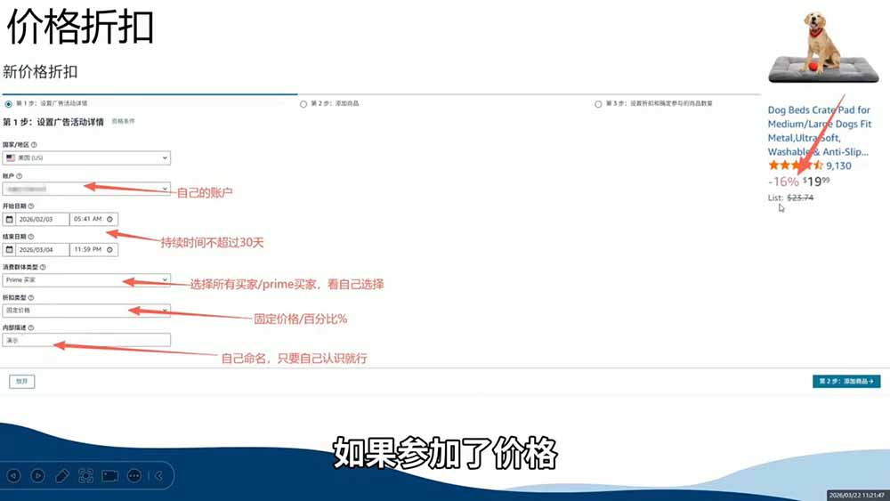 2026亚马逊实战课，从选品上架推广到盈利闭环，新手老手均可快速落地出单-云途创业网