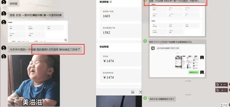 雷神游戏推广项目5.0-小白快速爆流指南，最的好一天收益就1K+-云途创业网