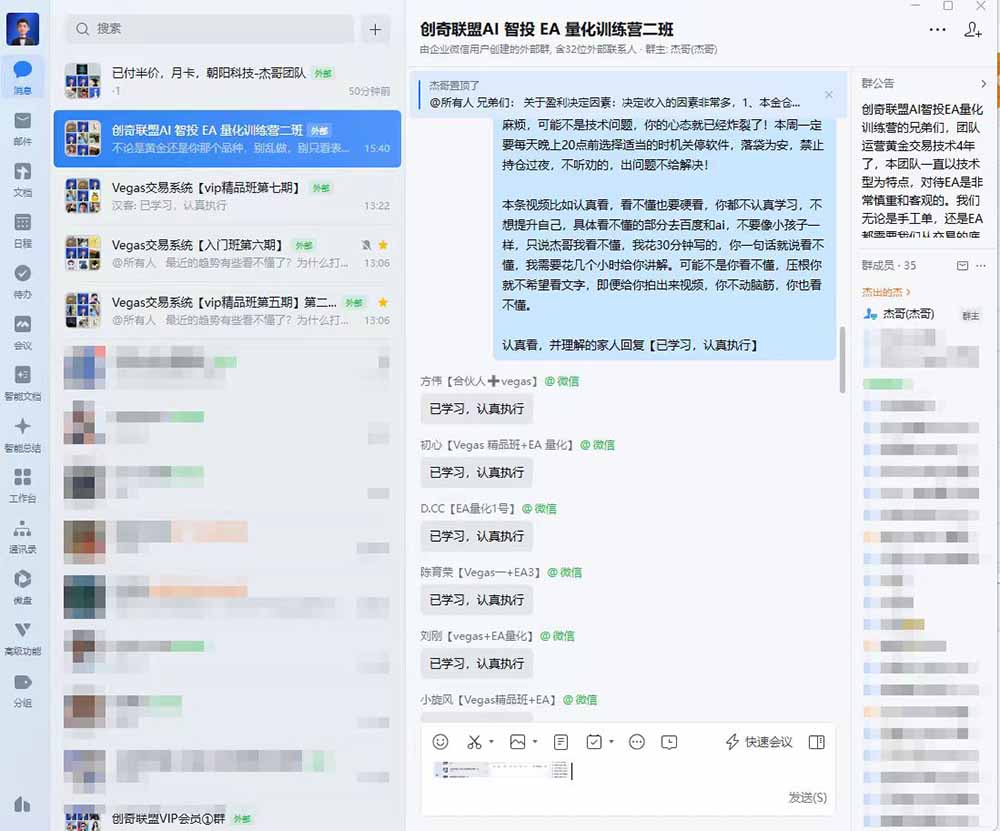 AI智投EA量化训练营，自动化黄金操盘技术，小白也可以轻松上手日入2000+-云途创业网