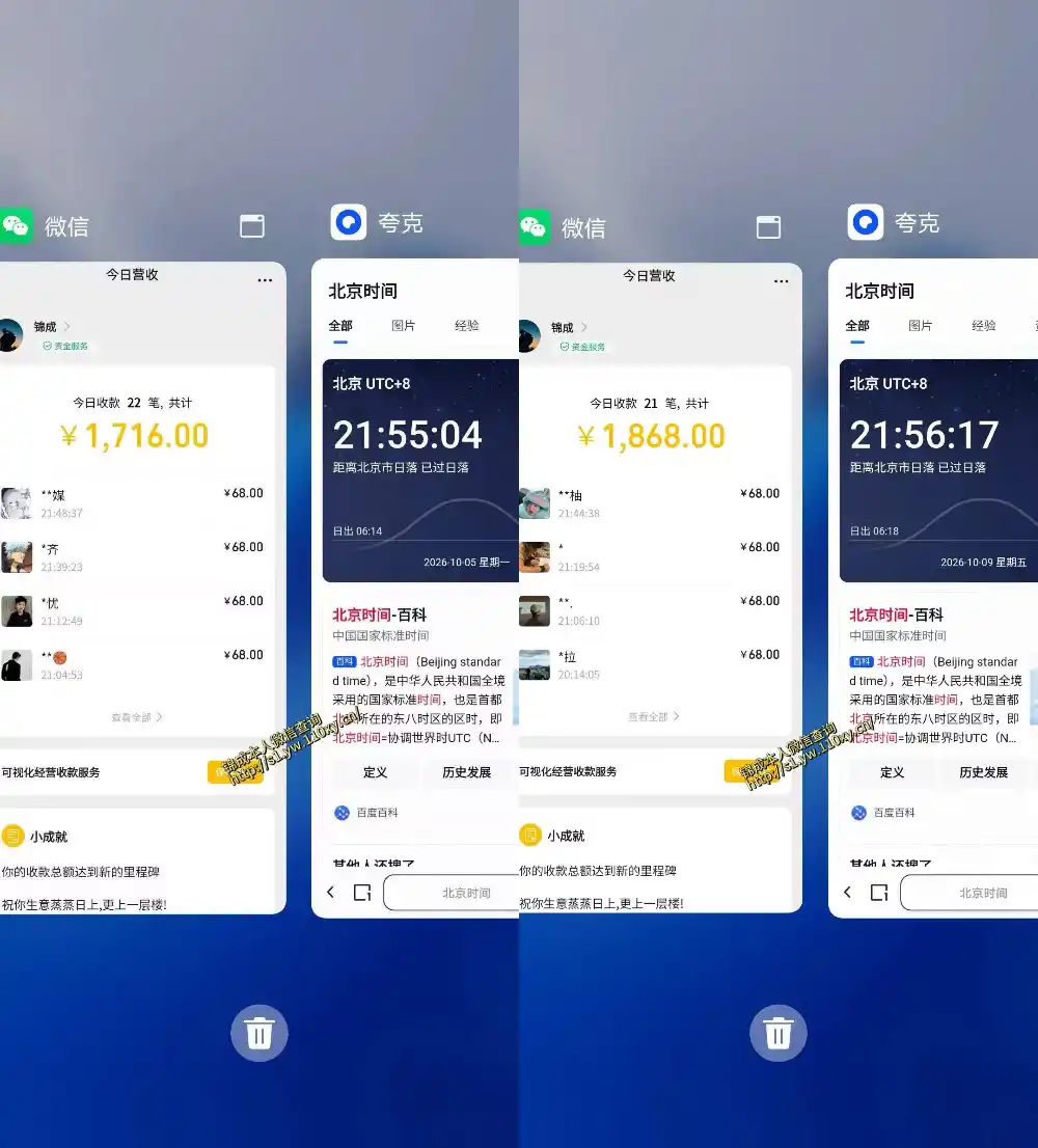 单身交友社群，普通人拿出执行力一个人每天搞个800-1k很轻松，普通人随时入局，无需经验【揭秘】-云途创业网