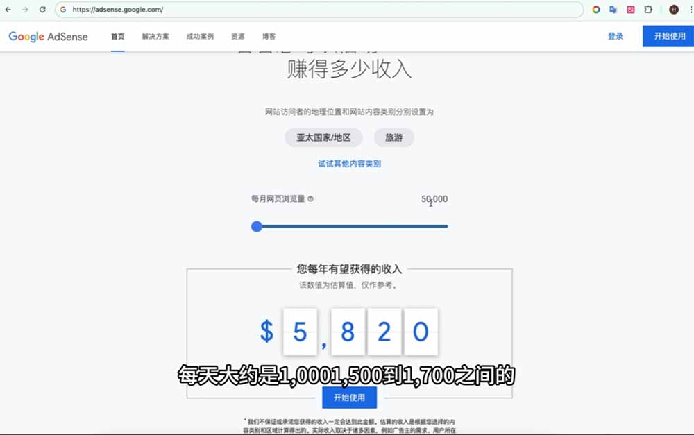 Google独立站SEO-7月系统课：出海基建×WordPress建站×AI内容生产×站内外优化×Search Console×AdSense变现-云途创业网