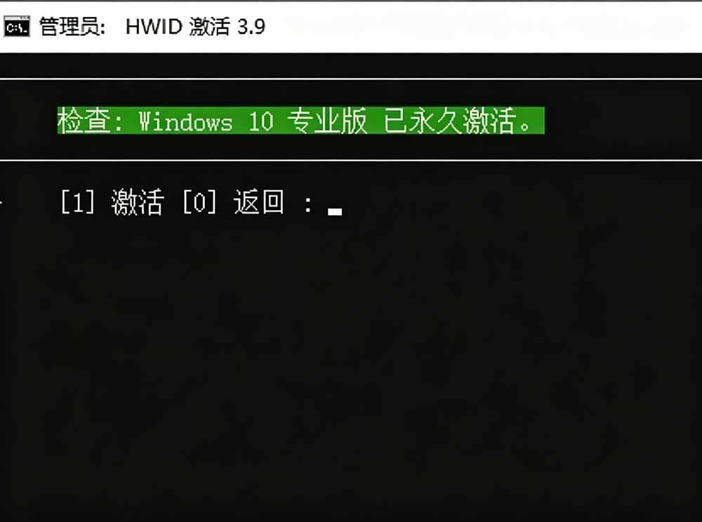Windows和Office 激活神器汉化版!打开即可一键激活,永久免费使用,安全无毒,Github最新汉化版 Mas-云途创业网