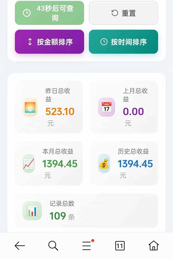 日入上千!!Ai快手短剧搬运赚钱天花板,一键发布,条条过原创-云途创业网