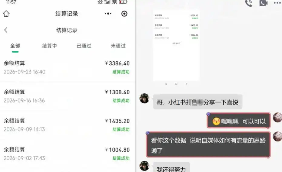 王者游戏礼包拉新_千字拆解日入5位数的项目逻辑-云途创业网