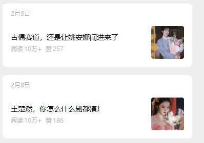 娱乐号爆文深度拆解“安全”爆款秘籍，新手也能轻松上手写单篇10万+-云途创业网