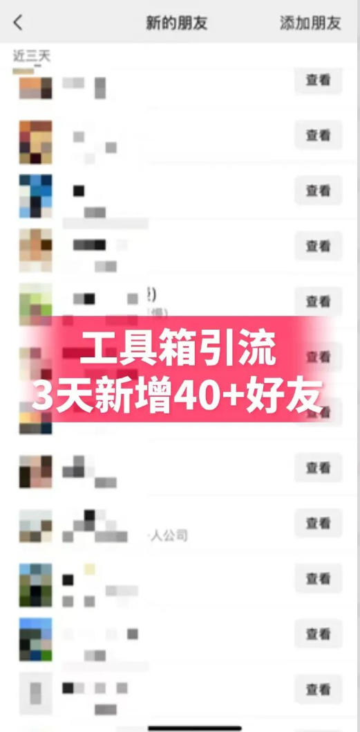 抖音AI工具号测评实战(1-2期-云途创业网