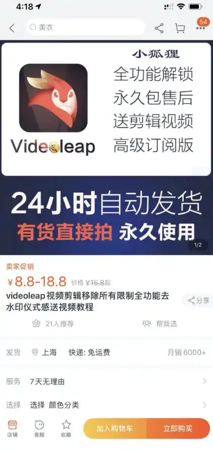淘宝闲鱼共享会员项目，信息差玩法，小白卖共享账号也能月入5K-云途创业网