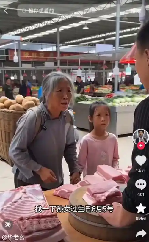 AI暴力涨粉教学，剧情类短视频，豆包即可操作，外来技术，自行测试-云途创业网