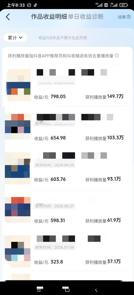 图片[1]-AI育儿真人短剧变现课：AI写剧本×AI生成画面×零成本产出×伙伴计划×分成计划×光合计划×商单收徒-云途创业网