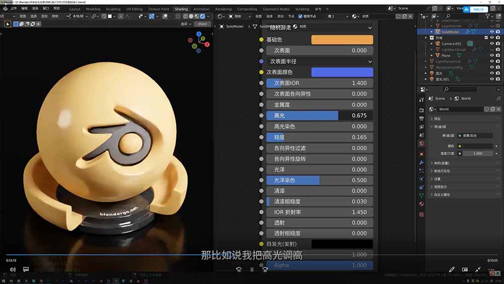 图片[1]-AI+Blender三维设计进阶课-第2期：AI辅助创意建模，人物道具动画渲染全流程教学-云途创业网