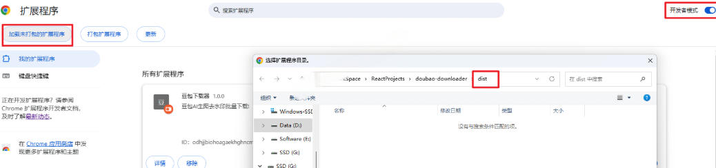 Github最新发布！一键批量下载豆包AI无水印图片/视频，简单易用，自动解析提示词-云途创业网