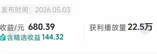 台词混剪从0到爆款全拆解：54W粉丝博主同款素材整理包+剪辑实操，零门槛解锁精选收益-云途创业网