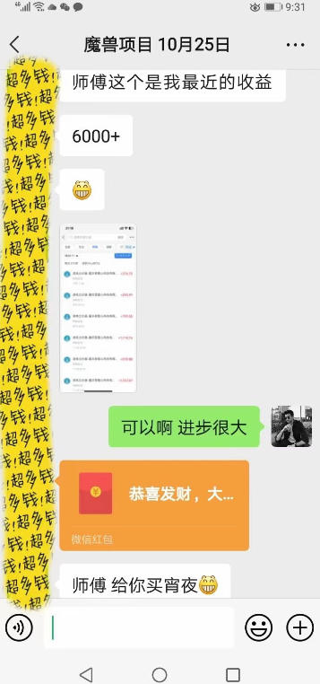 全自动游戏板砖副业项目,无需人工操作,每日稳定收益1k+,零基础上手,长期可做【揭秘】-云途创业网