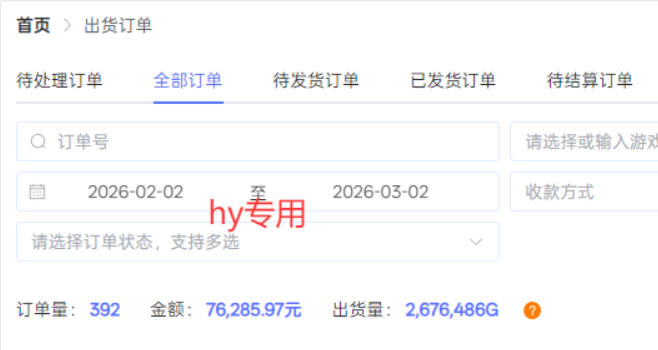 三款游戏全自动搬砖，稳定月入1W，矩阵放大收益，小白也能做【揭秘】-云途创业网