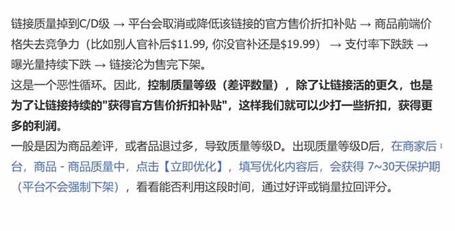 每天只花1小时，不用囤货不用打包，希音全托管无货源保姆教程，小白也能轻松赚第一桶金-云途创业网