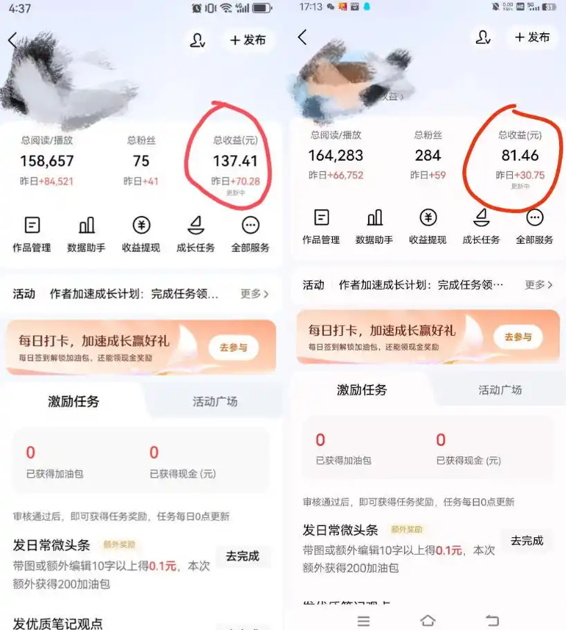 今日头条AI助手，AI自动改写优化，一键发布头条，小白轻松上手，可批量矩阵放大收益【揭秘】-云途创业网