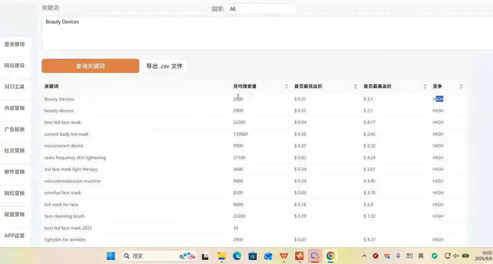 TikTok东南亚跨境小店运营课：店铺设置+选品定价+发货履约+达人联盟+短视频带货+广告投流实操-云途创业网