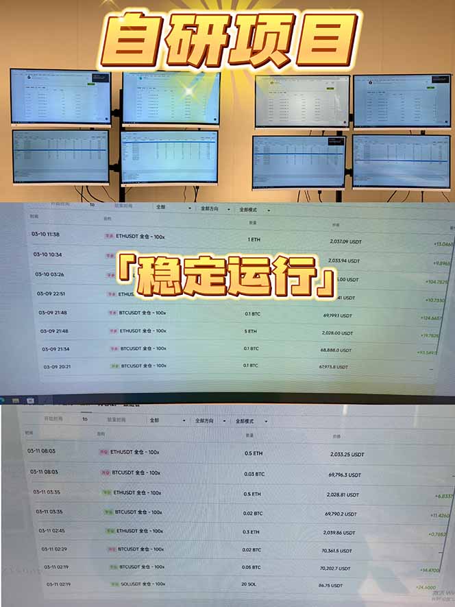 2026风口项目，美金通AI智能挂机，自研项目，当天见收益，小白新手可快速上手-云途创业网