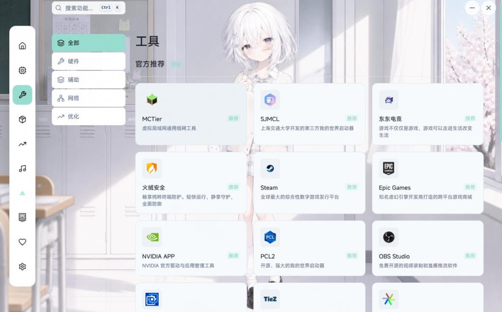 Windows游戏优化工具箱,一键解决卡顿掉帧,还支持系统深度优化,开源免费,太香了新境盒NexBox-云途创业网