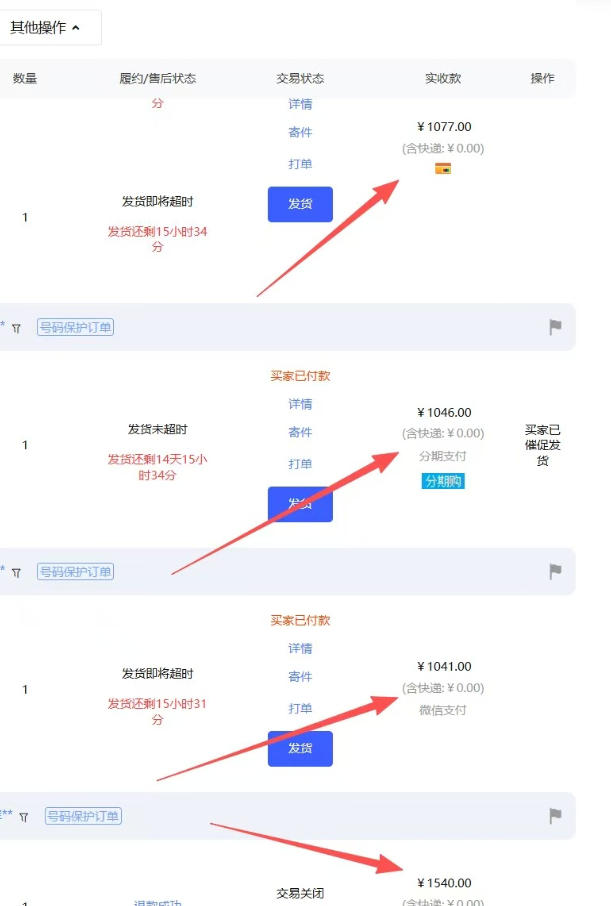 【超强副业】淘宝超高价女装项目：1单賺1k+，可工作室放大(共52节)-云途创业网