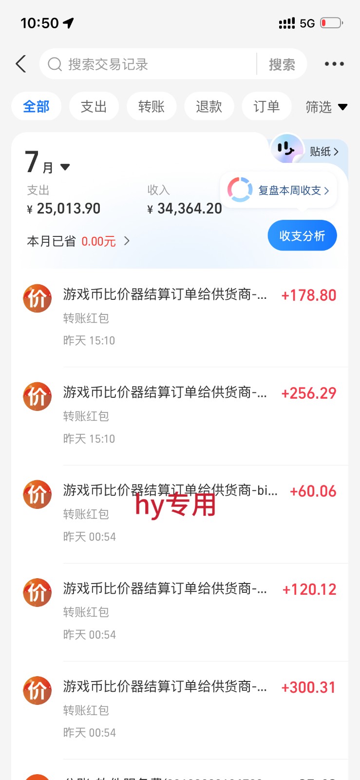 稳定三年的海外游戏全自动搬砖玩法，日入千元，无脑操作！-云途创业网