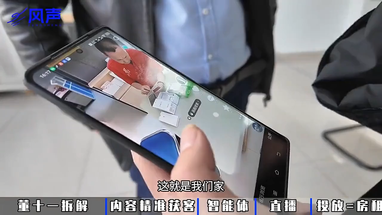 董十一·风声短视频AI获客年度会员-云途创业网