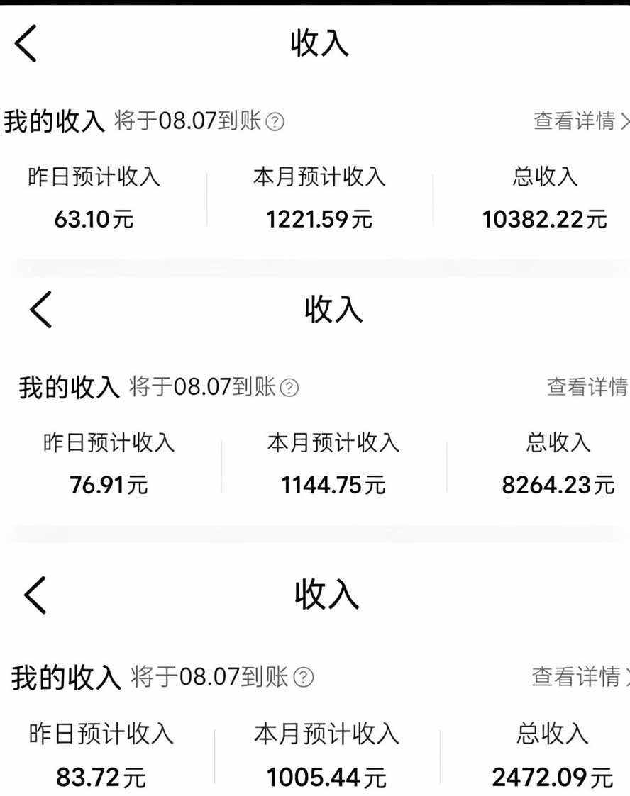 外面卖299元的大众点评创作分成项目：注册养号×开通分成×打卡激活×AI批量笔记×次日见收益，月入1w+-云途创业网