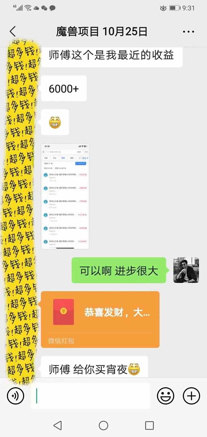 全自动游戏挂机,轻松日入1000+,纯无脑操作,长期稳定!-云途创业网