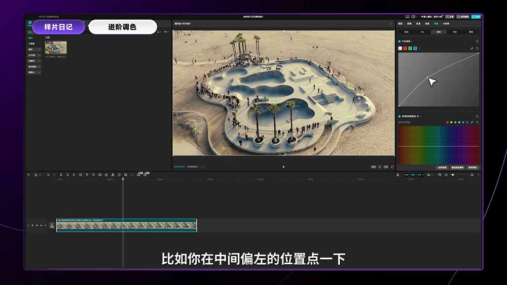 2026影视剪辑全能实战课｜0基础到专业成片，全流程教学，高清带300G素材-云途创业网