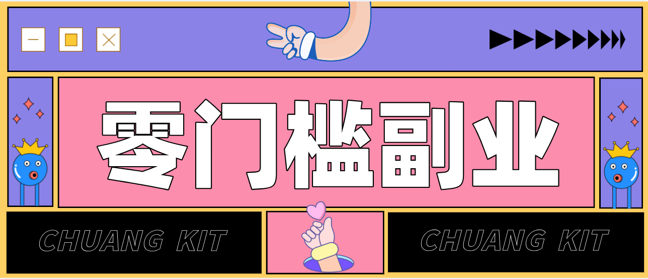 0粉丝也能操作搬砖项目，新手也能利用AI轻松创作，多元化变现月收益5000+-云途创业网