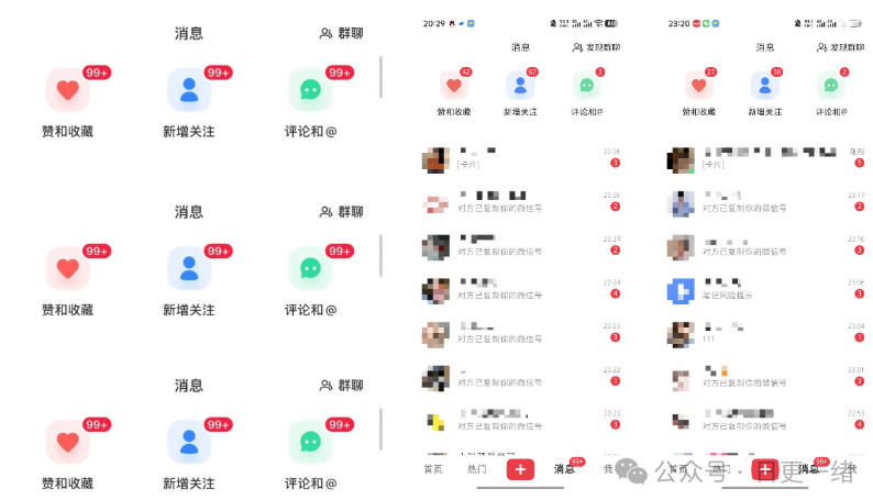 小红书线索获客实战课,AI工作流自动化+矩阵+搜索流量霸屏,拉爆客资-云途创业网