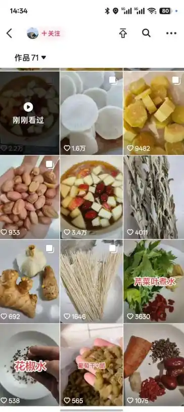 抖音实拍蹭碟片涨粉教学，0成本涨粉，安全不违规，有需要自测-云途创业网