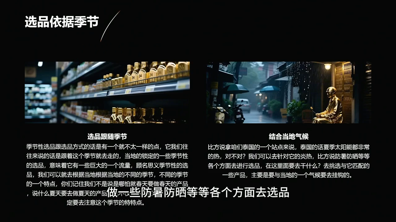 2026东南亚跨境TikTok小店攻略(更新4月)-云途创业网
