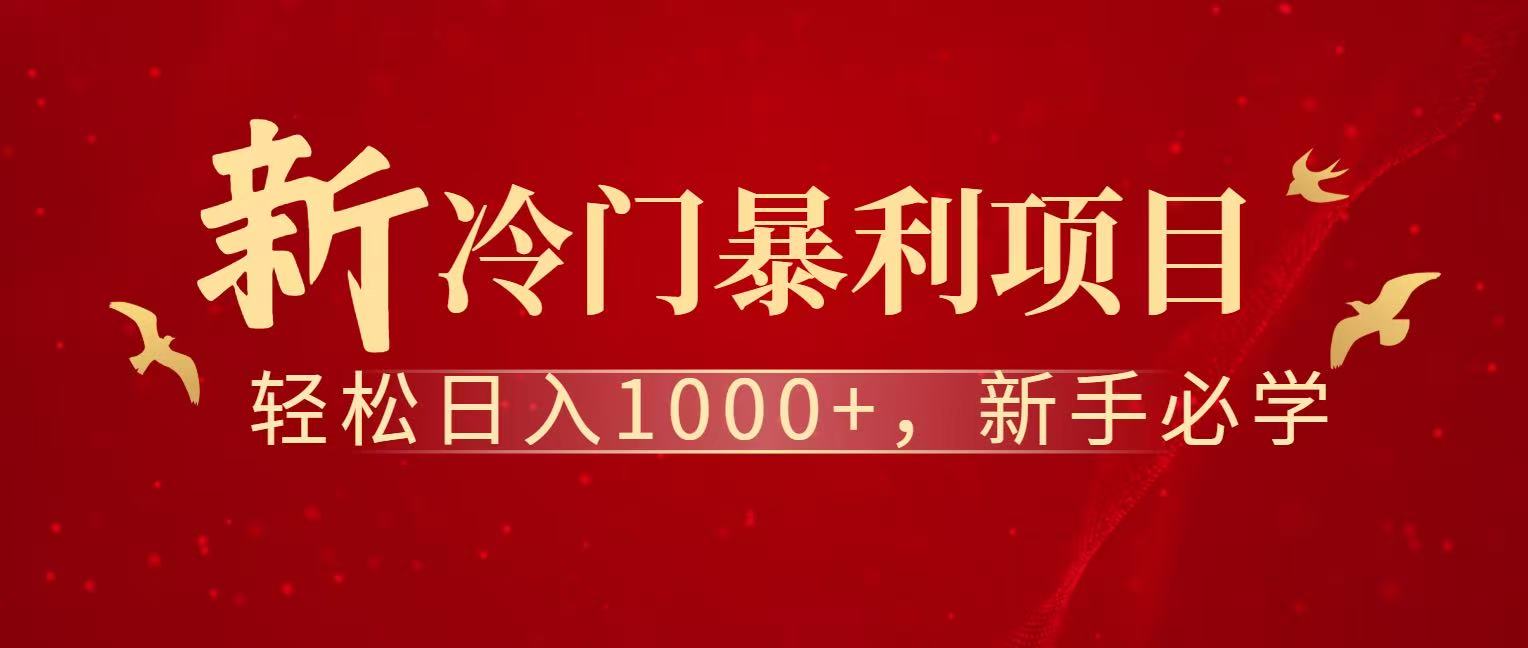 七天赚了1.6w，真正实现管道收益-云途创业网