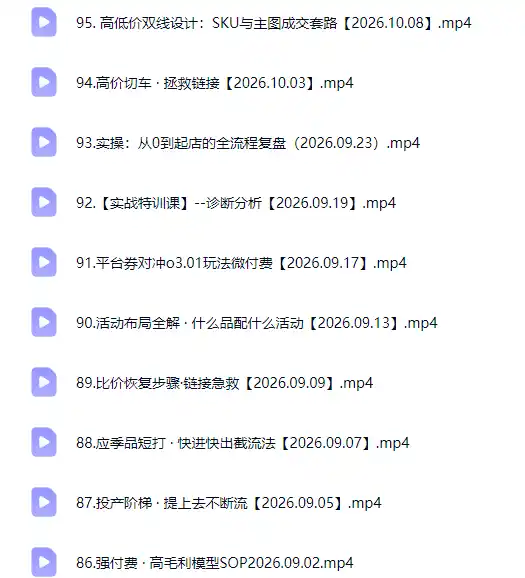 拼多多年费会员实战(更新1012-云途创业网