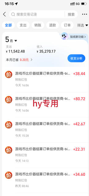 震撼首发！小白利用电脑做游戏搬砖，告别打工【揭秘】-云途创业网